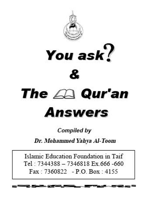 ارض الكتب أنت تسأل والقرآن يجيب You ask and the Koran answers