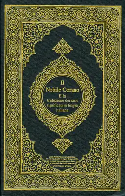 القرآن الكريم وترجمة معانيه إلى اللغة الإيطالية italian  ارض الكتب