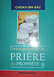 ارض الكتب كيفية صلاة النبي (مترجم الى الفرنسية) - شاموا 